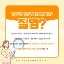 나수미산부인과의원 이미지