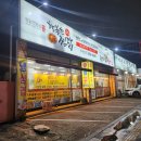 재흥식당 이미지