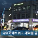 금초한의원 이미지