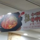 종로할머니손칼국수 이미지