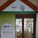 쁘레네작은도서관별찌 이미지