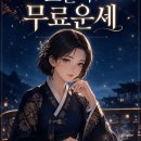 자몽 꿈해몽 자몽을 먹는 꿈 보는 꿈 받는 꿈 사는 꿈 줍는 꿈 따는 꿈 자르는 꿈 주는 꿈 이미지