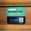 양복점 수원대