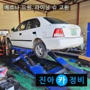 베르나 이미지