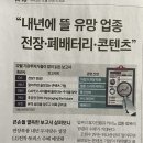 (주)이오엔터테인먼트 이미지