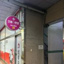 으뜸플러스안경 안산고잔점 이미지