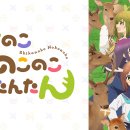 코노코노 이미지