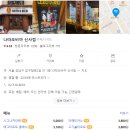 [신사/꽃가게] 부케순이의 부케말리기 선물, 아르넬 내돈내산 후기🧡