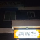 서동경로식당 이미지