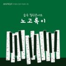 오후의 숲 이미지