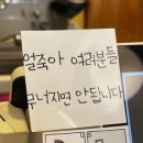 뚤레뚤레