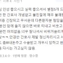 항도외과의원 이미지