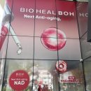 바이오 트렌드 | [트랜드 LAB] 바이오힐 보 성수 NAD LAB 팝업 방문후기(10/16)