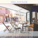 V호스텔 | 도쿄 호텔 추천: 이마노 도쿄 호스텔, 여행객 필수 숙소 후기!