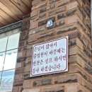 약초와 건강 | 산청 동의보감촌 맛집, 건강함이 가득한 '약초와 버섯골' 샤브샤브 내돈내산 후기