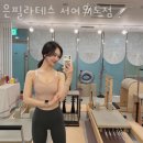 은필라테스