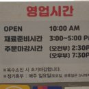 장가네장칼국수