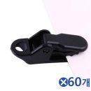 그늘막60 이미지