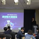 용인시처인노인복지관 | 업무 효율을 극대화하는 챗GPT 활용법! 용인시처인장애인복지관 실무자 대상 교육 후기