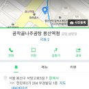 간이역 용산역점 이미지