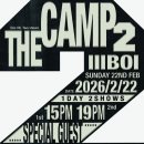 더(the) 캠프