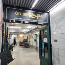 죽림여천농협 이미지