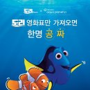 아쿠아페이지