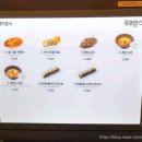 푸드엠파이어 이대서울병원 불고기명가 이미지