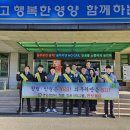 영양경찰서 경북매일