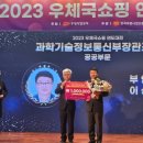 연도우체국 이미지