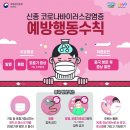 인천경기간병센터 - 9251 | 인천경기간병센터