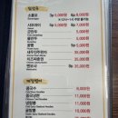 거기딤섬중화요리