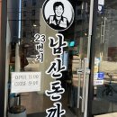 이수역 5번출구 옆 이미지