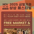 금빛푸드 이미지