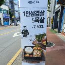 중앙사거리(창전동) 이미지