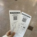 [✈️여행] 제주도 1박2일 생일여행 -1일차