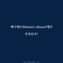 굿모닝보청기문경점