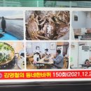 원조어부집 이미지
