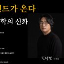대성과학 이미지