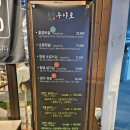 우야호 이미지