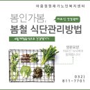 가봄노인재가복지센터 네이버블로그
