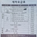 스피드 손세차장 이미지