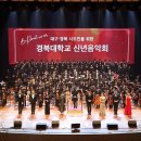 2022 신년음악회 이미지