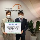 부산장애인종합복지관 이미지