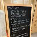 아방베이커리 인천아인병원점