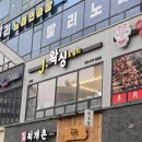 뷰티&J | 안성 에스테틱 피부관리 J왁싱&뷰티 메디컬 스킨케어 후기