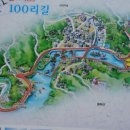 화천산소길 이미지