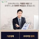 조은금강병원장례식장 이미지