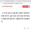 유린교육