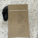 롤트 | 가정용 덤벨 추천 멜킨 무게조절 덤벨 36kg 롤튼 무게조절덤벨 후기